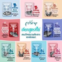 ? ส่งฟรี ?  24 ชิ้น  Pramy พรามี่ อาหารเปียกแมว อาหารแมว อาหารแมวโต อาหารลูกแมอาหารเบียก Food cat อาหารลูกแมว ทาสแมว อาหารบำรุงสุขภาพ ขนาด 70 ก