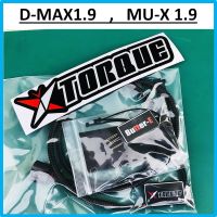 Butterfly Torque + Butter-E ชุด กล่องยกเลิกEGR ยกเลิกEGR แก้ไฟโชว์มอเตอร์ EGR เสีย แทน EGR ISUZU  &amp;gt; ISUZU D-MAX MU-X (เครื่อง 1.9 )ISUZU1.9 DMAX MUX ดีแม็ก  .รับประกันตลอดชีพ