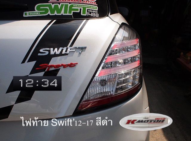 ไฟท้าย-swift-12-17-สีดำ