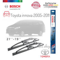 ใบปัดน้ำฝน ซิลิโคน ตรงรุ่น Toyota Innova ปี 2005-2011 ไซส์ 21-19 ยี่ห้อ BOSCH ของแท้ จำนวน 1 คู่**ยินดีให้บริการจบในที่เดียว**