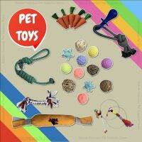 Pet Toys ของเล่นสัตว์เลี้ยง คละแบบ