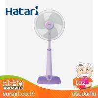 HATARI พัดลมสไลด์ 14 นิ้ว สีม่วง รุ่น HT-S14M3 VO