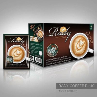 กาแฟเรดี้ กล่องดำ เรดี้ คอฟฟี่ พลัส กาแฟ Rady Coffee Plus instant coffee mix