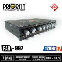 ปรีแอมป์พาราเมทริค 7 แบนด์ ปรีแอมป์รถยนต์ PRIORITY PAR-997