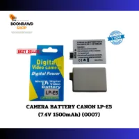 แบตเตอรี่กล้อง Canon รหัสแบต LP-E5 1500mAh สินค้าพร้อมส่ง รับประกัน1ปี (0007)