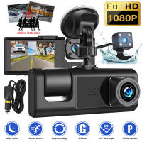 ?รุ้นใหม่ล่าสุด?【Car Camera】Dash Cam กล้องติดรถยนต์ กล้องหน้ารถ Full HD Car Camera 3 เลนส์ WDR+HRD กลางคืนชัดสุดๆ ของแท้100%