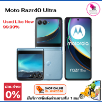 มือ2 พร้อมส่ง  Motorola Razr 40 Ultra สภาพสวย 99.99%