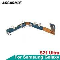 Aocarmo เหมาะสำหรับ S21 Samsung Galaxy G998B SM-G998U พิเศษ S21U ชิ้นส่วนชิ้นงอสำหรับเปลี่ยนของตัวเชื่อมต่อเสาอากาศรับสัญญาณ