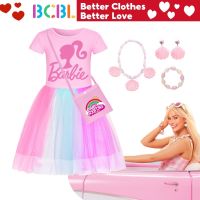 ✘ xing lu nan BCBL Barbie for Kids Girl Rainbow Tulle Tutu Dress with Barbie Bag for Kids Set Short Sleeve Barbie Dress