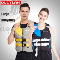 Oulylan Life Jacket Outdoor Swimming Boating Driving Vest Survival Suit Life Jacket For Adult Life Vest Water Sport Vest  Life Jackets