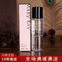 Mary Kay Refreshing Makeup Remover Cleansing Oil Water Lotion Official Authentic Eye and Face Deep Flagship Store