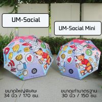 New 2023 ร่ม Leborn Social ร่มลายการ์ตูน ร่มการ์ตูน ร่มยูวี ร่มกอล์ฟ ร่มUV100