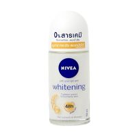 Free delivery Promotion Nivea Brightening and Smooth 8 Super Food Rollon 50ml. Cash on delivery เก็บเงินปลายทาง