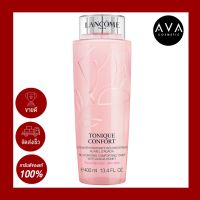 Lancome Tonique Confort Re-Hydrating Comforting Toner 400ml โทนเนอร์สำหรับผิวแห้ง