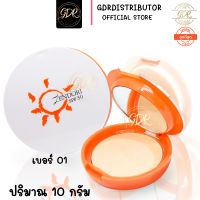 (#01)แป้งอัดแข็ง Zendori UV Oil-Free Foundation SPF12 (ตลับส้ม) แป้ง เซนโดริ ยูวี ออยฟรี