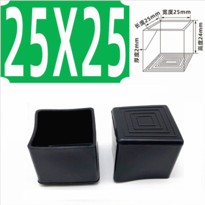 4pcs-black-pvc-chair-cover-leg-caps-square-sleeve-soft-anti-slip-wear-resistant-and-silent-pipe-plug-furniture-leveling-feet