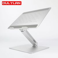 Foldable Laptop Stand 360° Rotatable Laptop Holder Adjustable Aluminum Alloy Notebook Tablet Stand For MacBook ipad 11-17.3 Inch Laptop Stands