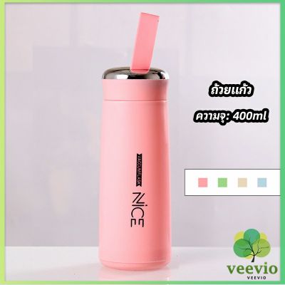Veevio กระบอกน้ำ  ลาย NICE ขนาด 400 ml กระบอกน้ำมีหูหิ้ว กระบอกน้ำสีน่ารัก glass cup มีสินค้าพร้อมส่ง
