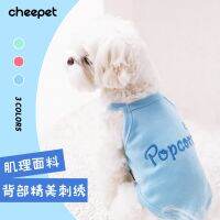 [COD] Thin Harness Dog Bichon Small Manufacturer