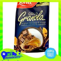 ◻️Free Shipping Sante Granola Gold Belgian Chocolate And Orange 300G  (1/item) Fast Shipping.