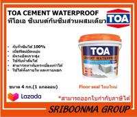 TOA CEMENT WATERPROOF ( FLOORSEAL )| ทีโอเอ ฟลอร์ซีล | ซีเมนต์กันซึมส่วนผสมเดียว  กันรั่ว กันซึม ห้องน้ำ หลังคา  | ขนาด 4 กก. (1 แกลลอน)