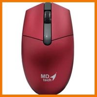 ?SALE? เมาส์ Optical MD Tech MD-17 ## ชิ้นส่วนคอมพิวเตอร์ จอมอนิเตอร์ เมนบอร์ด CPU Computer Cases Hub Switch กราฟฟิคการ์ด Gaming