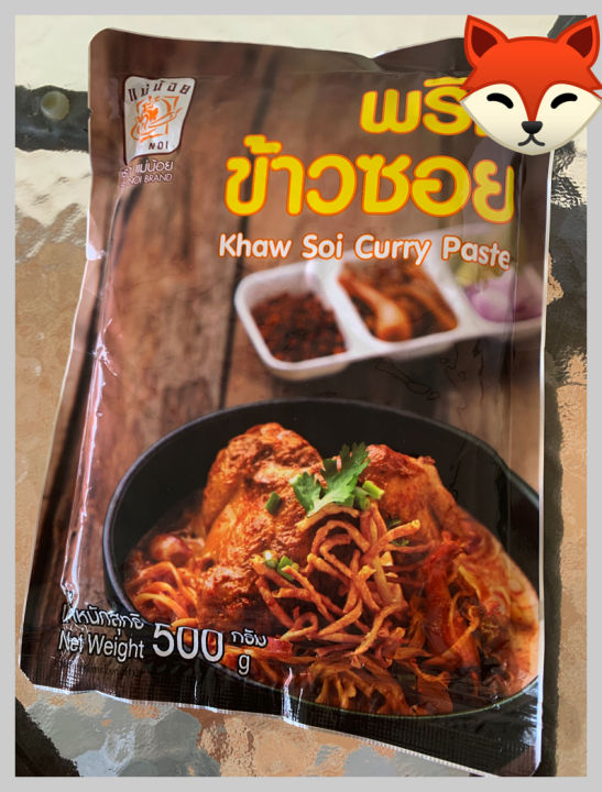 mae-noi-khaw-soi-curry-paste-size-500-g