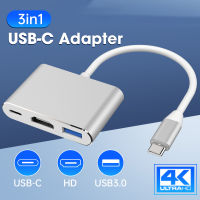 Usb c อลูมิเนียมที่รองรับ HDMI อะแดปเตอร์แปลง Usbc เป็น HDMI ที่รองรับ 3.1 Type c เป็น USB 3.0/อะแดปเตอร์ Type C Type-C HUB