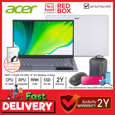 [กดโค๊ดลดเพิ่ม] Acer Swift 3 SF314-512-55ZL 14" FHD i5-1240P / 8GB / 512GB / Win11+Office / 2Y เอเซอร์