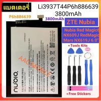 แบตเตอรี่ แท้ ZTE Nubia Red Magic 6 NX609J RedMagic Mars NX619J 6.0" battery แบต Li3937T44P6h886639 3800mAh รับประกัน 3 เดือน