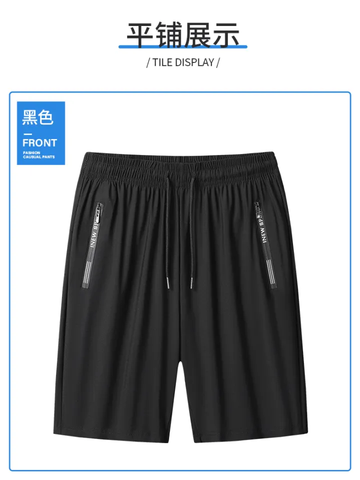 athletech shorts