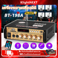 ?Klight 600W GS สเตอริโอHIFI amplifier มินิ 2CH จอแสดงผล LCD build-in ไร้สายบลูทู ธ วิทยุ FM เครื่องขยายเสียง BT-198A COD