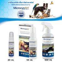 MicrocynAH Wound &amp; Skin Care Spray สเปรย์พ่นแผล ฆ่าเชื้อ ลดการอักเสบ โรคผิวหนังสำหรับสัตว์เลี้ยงทุกชนิด