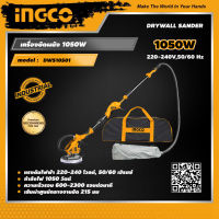 INGCO เครื่องขัดผนัง 1050W อิงโค่ เครื่องขัด Drywall Sander 1050W - DWS10501 - HANDY MALL