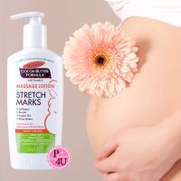 Palmers Cocoa Butter Formula Massage Lotion for Stretch Marks 250 ml. 1ขวด ป้องกันริ้วรอยแตกลายในช่วงตั้งครรภ์