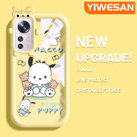 YIWESAN เคสสำหรับ Xiaomi 12 Xiaomi 12 Pro ลวดลายการ์ตูนสุนัขน่ารักโปร่งใสใหม่อัพเกรดซิลิโคนนิ่มใสบางและให้ความรู้สึกดีเคสเคสมือถือกันกระแทกฝาครอบป้องกัน