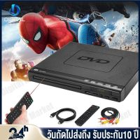 PTP16fgy7m เครื่องเล่น dvd เครื่องเล่น DVD/VCD/CD/USB VCR พร้อมสาย HD HDMI MIC และอินพุตไมโครโฟน เครื่องดีวีดี