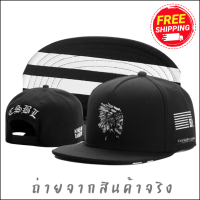 ส่งฟรี หมวก หมวกแก๊ป Snapback งานเกรดเอ พร้อมส่งในไทย