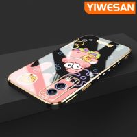 YIWESAN เคสสำหรับ Vivo Y72 5G Y52 5G Y75s 5G เคสการ์ตูนน่ารักแฟชั่นปลาดาวแพททริกหรูหราเคสโทรศัพท์ชุบดีไซน์ใหม่กันกระแทกที่สร้างสรรค์ซิลิโคนคลุมทั้งหมดเคสป้องกันเลนส์กล้อง