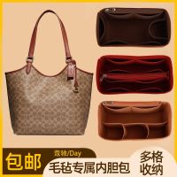 suitable for COACH DAY liner bag tote bag storage and finishing ultra-light support type lined inner bag