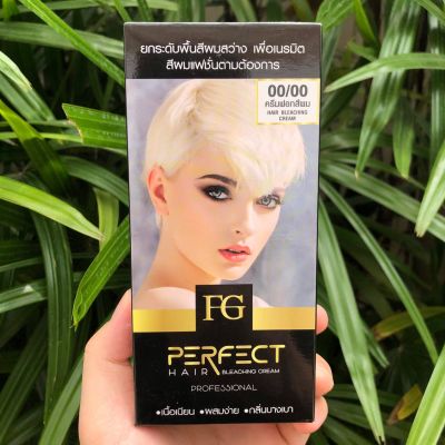 Farger ครีมฟอกสีผมฟาเกอร์ 00/00 สว่าง10 ระดับ ครีมฟอก​สีผม Farger​ 60 มล. FG perfect hair bleaching cream