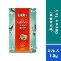 ชาจัสมีนชาเขียว Boh Chamber Jasmine Green Tea ขนาด 1.5g 50 ซอง