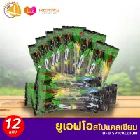 UFO SPICALCIUM แคลเซียมแท่ง สำหรับกุ้ง 12ซอง