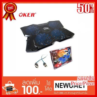 ✨✨#BEST SELLER OKER Gaming Laptop Cooling Pad พัดลมรองโน๊ตบุ็ค 4 Fans รุ่น X729 ##ที่ชาร์จ หูฟัง เคส Airpodss ลำโพง Wireless Bluetooth คอมพิวเตอร์ โทรศัพท์ USB ปลั๊ก เมาท์ HDMI สายคอมพิวเตอร์