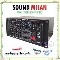 Sound Milanเครื่องขยายเสียงคาราโอเกะ Bluetooth USB MP3 SDCARD รุ่น AV-3356 แถมฟรีสายสัญญาญเสียง 2 เส้น