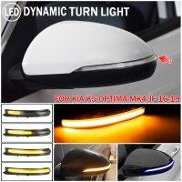 LED Dynamic Turn Signal Light Flowing Water Blinker Flashing Light For Kia K5 Optima MK4 JF 2016 2017 2018 2019