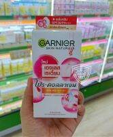 Garnier สกินเเนทเชอรัลส์  เอจเลสเรเดี้ยน โปรคอลลาเจน  ครีม ☀️โฉมใหม่?  (มี2สูตรให้เลือก) 7มล.x6ซอง