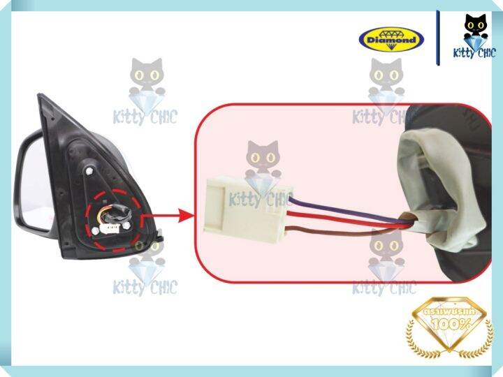 กระจกมองข้าง-โตโยต้า-วีโก้-toyota-vigo-ปี-2004-2010-ปรับไฟฟ้า-3-สาย-ชุบโครเมี่ยม-กระจกข้าง-กระจกมองข้างวีโก้-ตราเพชร-ไดมอนด์-diamond