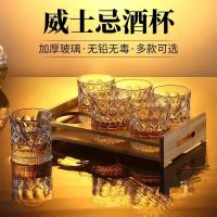 Whiskey glass home European crystal wine cup creative ins beer bar suit