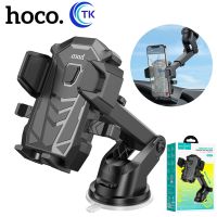 Hoco DCA17 Console Car Holder ที่จับโทรศัพท์ ที่จับมือถือในรถยนต์ ติดกระจก ติดคอนโซล พร้อมส่ง